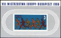 (1966-037) Блок марок Польша "Бег на длинные дистанции" , III Θ